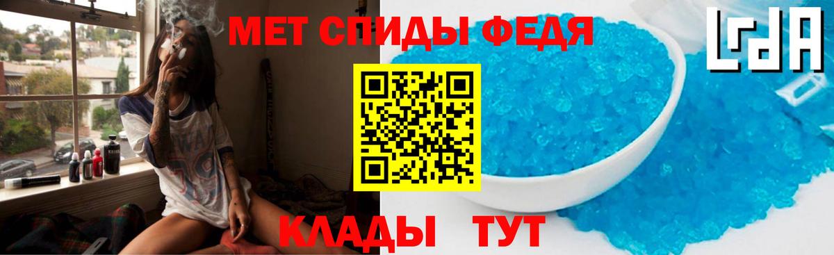АМФ Розовый  Amphetamine  Петрозаводск  Вход с VPN  АМФ 