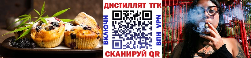OMG онион  Петрозаводск  Cannafood конопля 
