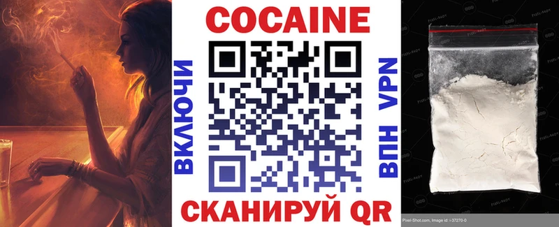 Cocaine Перу  Петрозаводск 