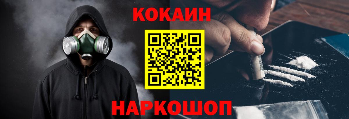 КОКАИН Колумбийский Петрозаводск