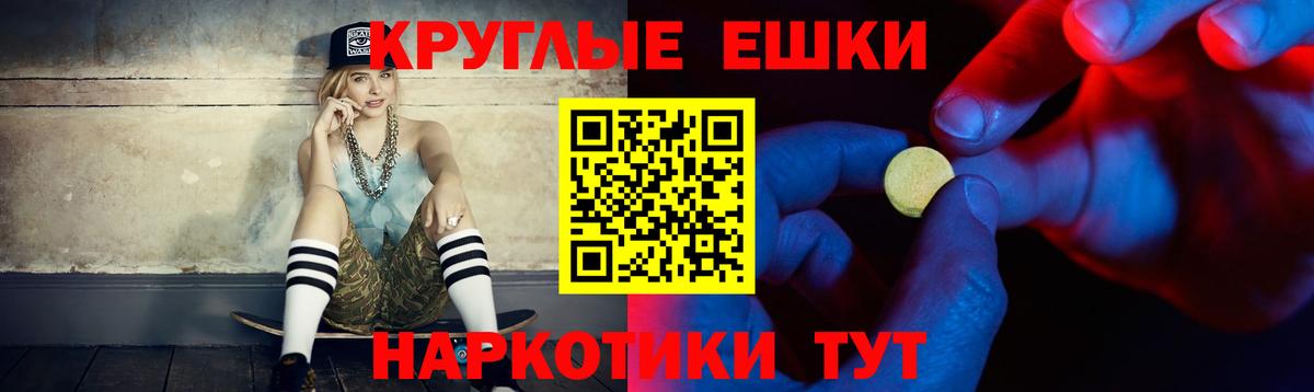 ЭКСТАЗИ  ЭКСТАЗИ XTC  Вход с VPN  Петрозаводск  ЭКСТАЗИ таблы 