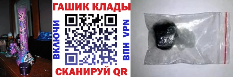 МЕГА ССЫЛКА  Петрозаводск  ГАШИШ Ice-O-Lator 