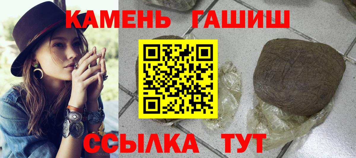 КЕТАМИН Петрозаводск