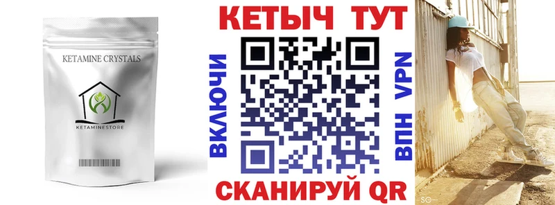 КЕТАМИН VHQ  мориарти какой сайт  Петрозаводск 