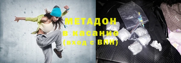 соль ск Медногорск