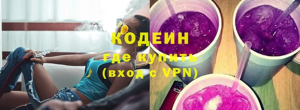 соль ск Медногорск