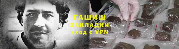 прущие грибы Мегион