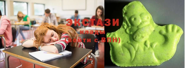 соль ск Медногорск