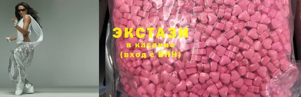 соль ск Медногорск