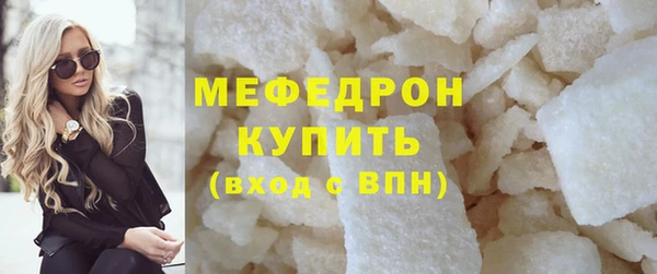 соль ск Медногорск
