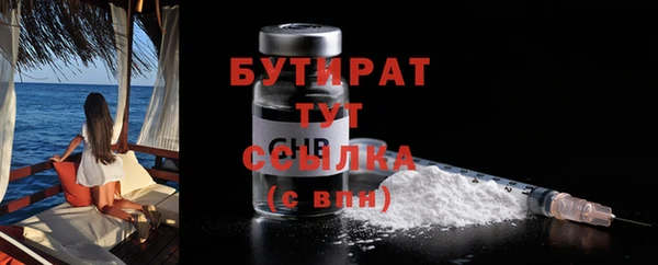 соль ск Медногорск