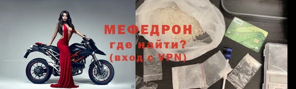 прущие грибы Мегион