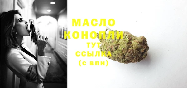 прущие грибы Мегион