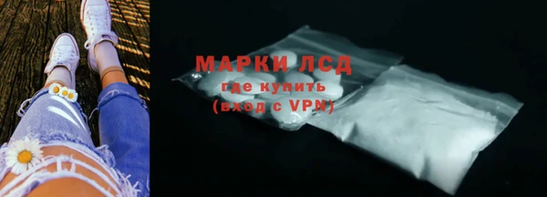 соль ск Медногорск