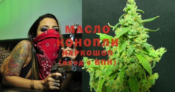 прущие грибы Мегион