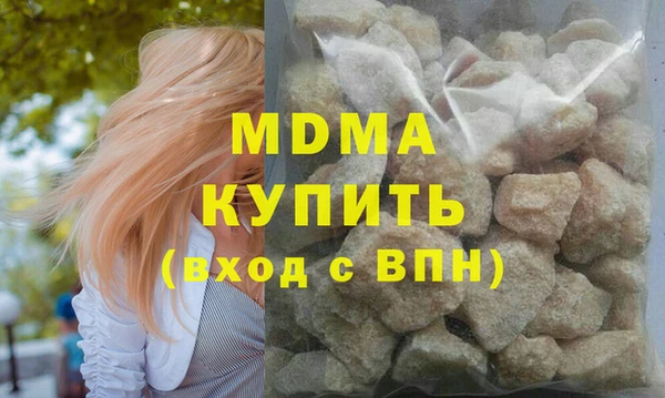 соль ск Медногорск