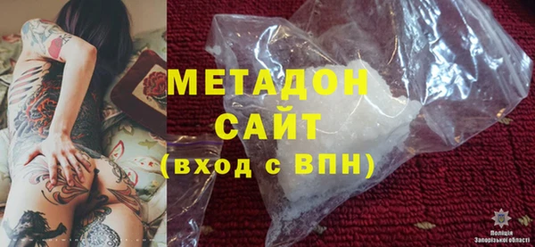 соль ск Медногорск