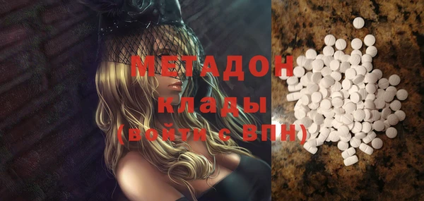 марихуана Бабаево