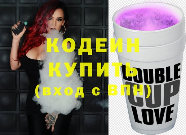прущие грибы Мегион