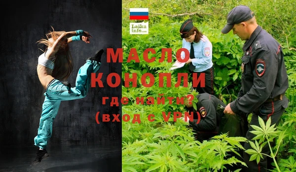 соль ск Медногорск