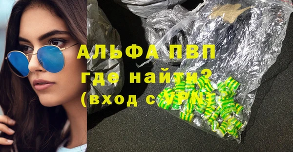 соль ск Медногорск