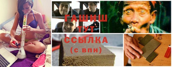 соль ск Медногорск