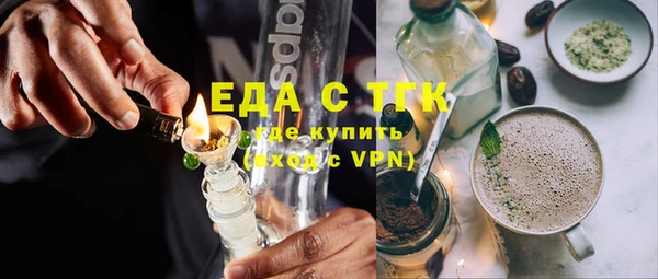 прущие грибы Медвежьегорск