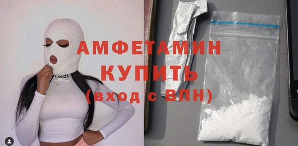 прущие грибы Мегион