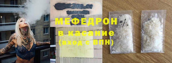 прущие грибы Мегион