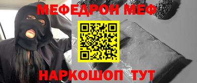 винт Ирбит
