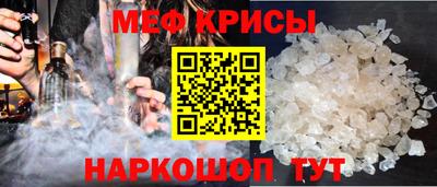винт Ирбит