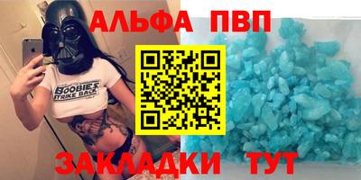 мет Камышлов