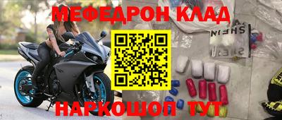 винт Канаш