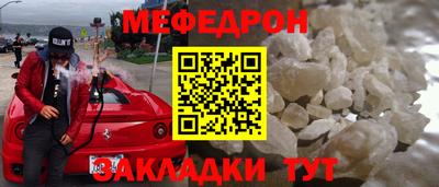 прущие грибы Изобильный