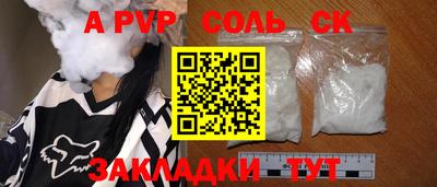мет Камышлов