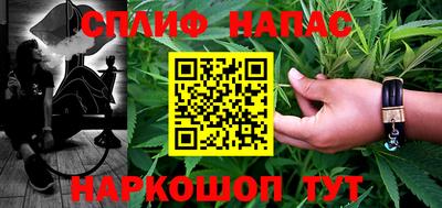 a pvp Ипатово