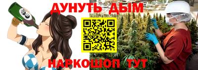 винт Канаш