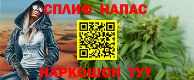 мет Камышлов