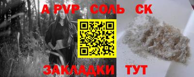 мет Камышлов