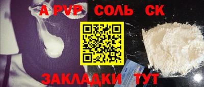 гашиш Кандалакша