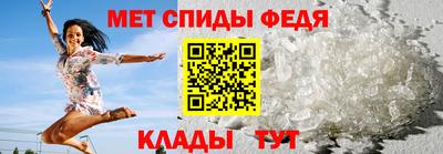 мет Камышлов