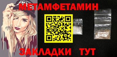 винт Канаш