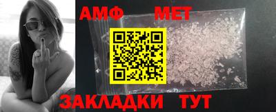 винт Ирбит