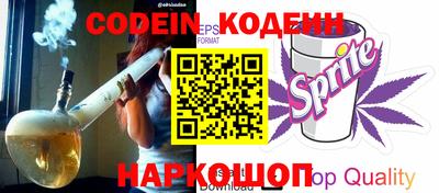 мет Камышлов