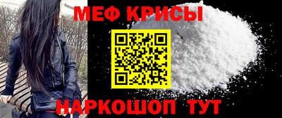 винт Канаш