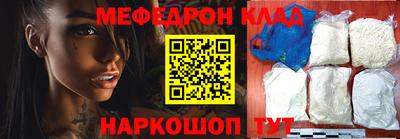 винт Канаш