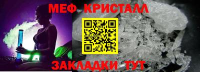 мет Камышлов