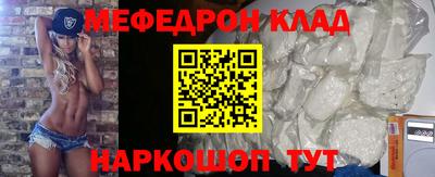 винт Канаш