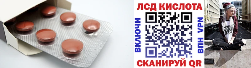 ЛСД экстази ecstasy купить закладку Петрозаводск