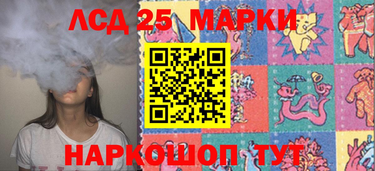 ЛСД экстази ecstasy  ЛСД экстази кислота  Лсд 25 экстази  Петрозаводск  Вход с VPN 